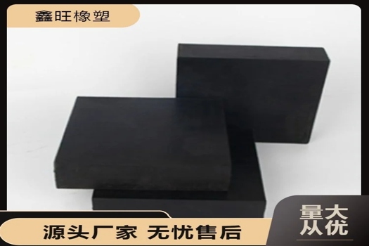 固定滑動彈性橡膠減震塊批發，卓越耐用性選擇