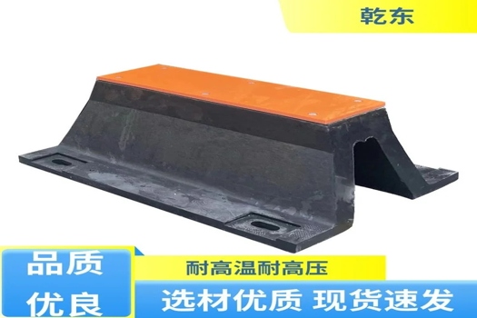 乾東船舶緩沖橡膠防撞塊，防震減震，彈性優越，便捷安裝