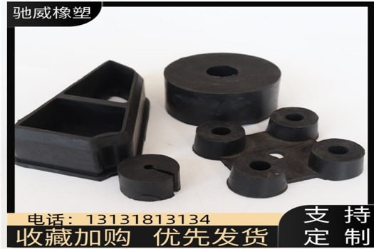 打造卓越品質，定制工業橡膠雜件——橡膠塞帽堵、減震密封硅膠件、防滑膠塊