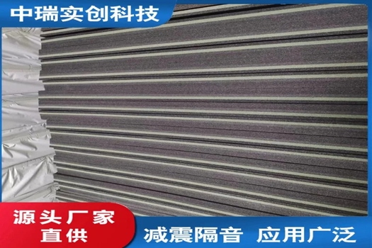 聚發泡隔音減震墊H-D1型板，80厚橡膠芯材，超強撕裂強度