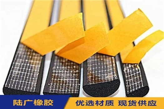 陸廣橡膠定制硅膠發泡密封條，打造耐腐蝕防火門窗新體驗