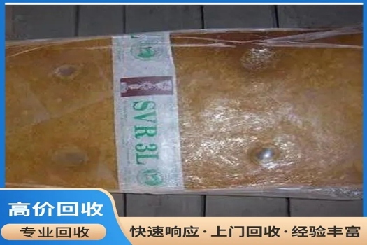 浩航化工：專業(yè)回收過期氯丁橡膠，供應優(yōu)質聚氨酯發(fā)泡劑與ABS塑料顆粒