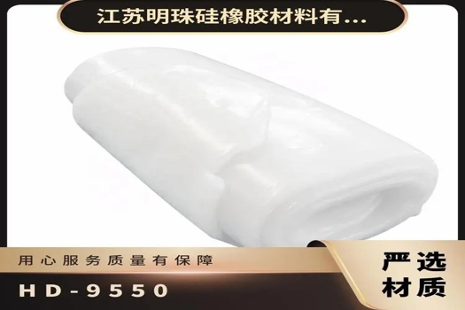 宏達HD-密封發泡材料，耐高溫透明異形件模壓硅橡膠
