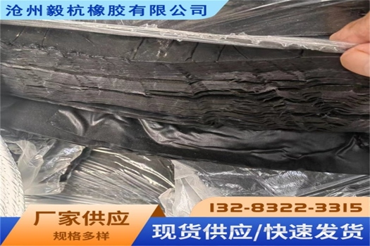 雨鞋發(fā)泡再生膠，海綿發(fā)泡膠鞋底橡膠，環(huán)保耐用的選擇