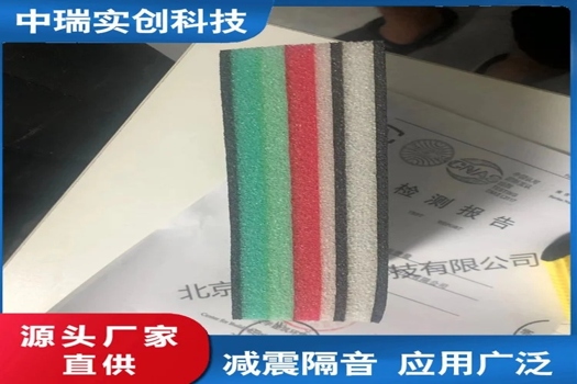 聚發(fā)泡隔聲墊80mm定制款，橡膠芯材高效隔音減振