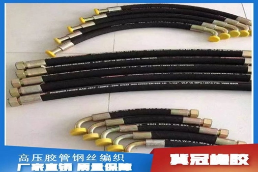 冀冠膠管總成：高壓油管，耐磨耐高溫，耐腐蝕化學(xué)防護(hù)