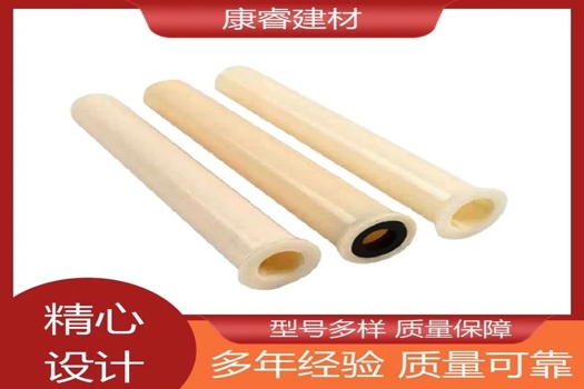 工業(yè)制造優(yōu)選，康睿建材大小頭支撐膠管批發(fā)